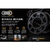 20502-18 フロント スプロケット(ドライブ) AFAM(アファム) 73587474