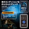 OBD2-EDI01 マックスウィン OBD2 AI 診断機 OBD2-EDI01 MAXWIN 73588369