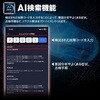 OBD2-EDI01 マックスウィン OBD2 AI 診断機 OBD2-EDI01 MAXWIN 73588369