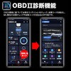 OBD2-EDI01 マックスウィン OBD2 AI 診断機 OBD2-EDI01 MAXWIN 73588369