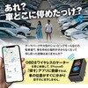 OBD2-DW10 マックスウィン 車用トラッカー OBD2-DW10 MAXWIN 73588378