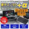 DA-MED01 マックスウィン メディアアダプター DA-MED01 MAXWIN 73588387