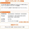 DA-MED01 マックスウィン メディアアダプター DA-MED01 MAXWIN 73588387