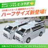 SA-40 ロッキープラス ルーフキャリア 6本脚 一体式タイプ シルバー SA-40 ハーフサイズ ROCKY 73588545