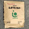 20kg レミファルト NIPPO 73588631