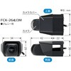 FCK-264J3M マルチVIEWフロントカメラキット(ジムニー用) データシステム 73589008