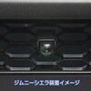 FCK-274J3M マルチVIEWフロントカメラキット(ジムニーシエラ/ジムニーノマド用) データシステム 73589017
