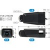 FCK-274J3M マルチVIEWフロントカメラキット(ジムニーシエラ/ジムニーノマド用) データシステム 73589017