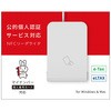USB-NFC3 ICカードリーダー(ぴタッチ) I ・O DATA(アイ・オー・データ) 73598429