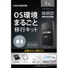SSD-3SB1T Serial ATA3Ή2.5C`SSD I EO DATA(ACEI[Ef[^) 73598754