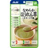 バランス献立 なめらかほうれん草 アサヒグループ食品