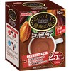 おいしく健康応援ココア 名糖産業