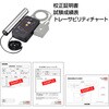 F-209D-TA リストストラップチェッカー ホーザン 73608660