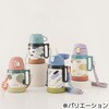 ASK-W41 MR ストロー&コップ2WAYボトル ピーコック魔法瓶工業 73609658