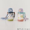 APD-W50 KW ストロー&ダイレクト2WAYボトル ピーコック魔法瓶工業 73609685