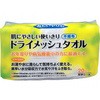 ドライメッシュタオル 三昭紙業