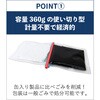 - ハンディボンド360 吾妻商会(AZUMA) 73609737