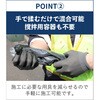 - ハンディボンド360 吾妻商会(AZUMA) 73609737