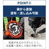 - ハンディボンド360 吾妻商会(AZUMA) 73609737