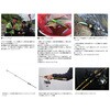 100MS-S(450464) Neostage AY(ネオステージ AY) DAIWA(ダイワ)[船舶用品・漁業資材] 73609746