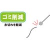 0.5号 ゴム張オモリ ヤマワ産業 73610026