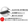 4号 ゴム張ガン玉 ハードタイプ ヤマワ産業 73610297