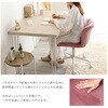 OK-CRC-PL 大人かわいいチェア Elance エランセ ホームテイスト 73614199