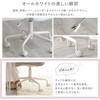 OK-CRC-PL 大人かわいいチェア Elance エランセ ホームテイスト 73614199