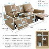 SLE-3P-BE イタリアンレザー 3人掛け電動ソファ 【Kaela-カエラ-】 ホームテイスト 73614208