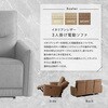 SLE-3P-BE イタリアンレザー 3人掛け電動ソファ 【Kaela-カエラ-】 ホームテイスト 73614208