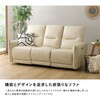 SLE-3P-BE イタリアンレザー 3人掛け電動ソファ 【Kaela-カエラ-】 ホームテイスト 73614208