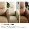 SLE-3P-BE イタリアンレザー 3人掛け電動ソファ 【Kaela-カエラ-】 ホームテイスト 73614208