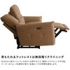 SLE-3P-BE イタリアンレザー 3人掛け電動ソファ 【Kaela-カエラ-】 ホームテイスト 73614208