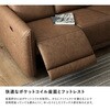 SLE-3P-BE イタリアンレザー 3人掛け電動ソファ 【Kaela-カエラ-】 ホームテイスト 73614208