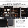 MGK-18135-WAL ヴィンテージ調マグネットワイド食器棚 ブラックガラス【GREACK-グリック-】? ホームテイスト 73614287