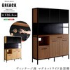 MGK-18135-WAL ヴィンテージ調マグネットワイド食器棚 ブラックガラス【GREACK-グリック-】? ホームテイスト 73614287
