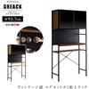 MGK-T3W-SBO ヴィンテージ調マグネットゴミ箱上ラック ブラックガラス【GREACK-グリック-】 ホームテイスト 73614296