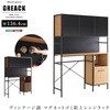 MGK-T3WRR-WAL ヴィンテージ調マグネットゴミ箱上レンジラック ブラックガラス【GREACK-グリック-】 ホームテイスト 73614330