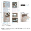 FAM-1848-WOK さわやかなマグネットスリム食器棚 ホワイトガラス【Frais-フレ-】 ホームテイスト 73614339