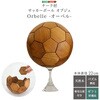 HT-TSB-BR チーク材 サッカーボール オブジェ 【Orbelle-オーベル-】 ホームテイスト 73614391