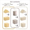 SH-07-TCM-WHGY パステルカラーの積み木クッション ミニサイズ 【BLOCCHI mini-ブロッチ ミニ-】 8個セット ホームテイスト 73614479