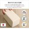 SH-07-TCM-WHGY パステルカラーの積み木クッション ミニサイズ 【BLOCCHI mini-ブロッチ ミニ-】 8個セット ホームテイスト 73614479