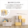 SH-07-TCM-WHGY パステルカラーの積み木クッション ミニサイズ 【BLOCCHI mini-ブロッチ ミニ-】 8個セット ホームテイスト 73614479