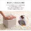 SH-07-TCM-WHGY パステルカラーの積み木クッション ミニサイズ 【BLOCCHI mini-ブロッチ ミニ-】 8個セット ホームテイスト 73614479