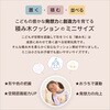 SH-07-TCM-WHGY パステルカラーの積み木クッション ミニサイズ 【BLOCCHI mini-ブロッチ ミニ-】 8個セット ホームテイスト 73614479