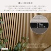 SH-05-40965-BR 吸音ウォールパネル 4枚セット ホームテイスト 73614576