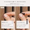SH-05-40965-BR 吸音ウォールパネル 4枚セット ホームテイスト 73614576