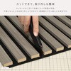 SH-05-40965-BR 吸音ウォールパネル 4枚セット ホームテイスト 73614576