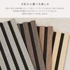SH-05-40965-BR 吸音ウォールパネル 4枚セット ホームテイスト 73614576