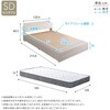 STL-BRM-SD-OAKWH 棚・コンセント付きチェストベッド ボンネルコイルマットレスセット(セミダブル) ホームテイスト 73614689